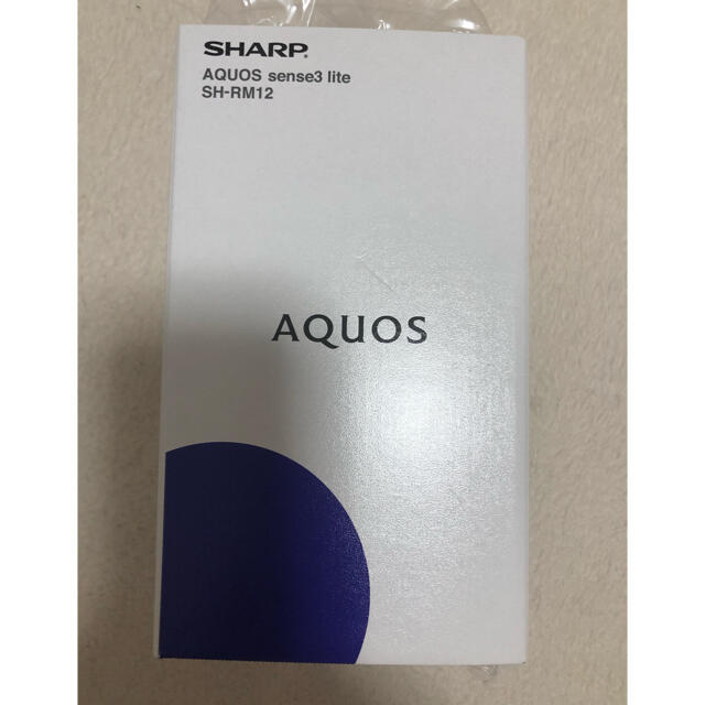 SHARP AQUOS sense3 lite SH-RM12スマートフォン/携帯電話