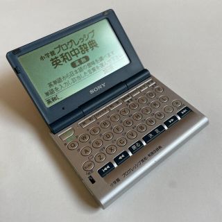 ソニー(SONY)のSONY DD-IC100 デジタルデータビューアー 電子辞書(その他)