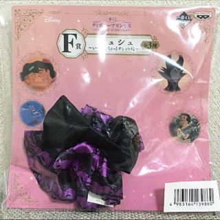 ディズニー(Disney)の新品！ディズニープリンセス一番くじ♡F賞♡シュシュ♡(ヘアゴム/シュシュ)