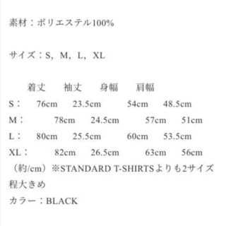 SWEET YEARS - matin avenir 朝倉未来 tシャツM SY32コラボ