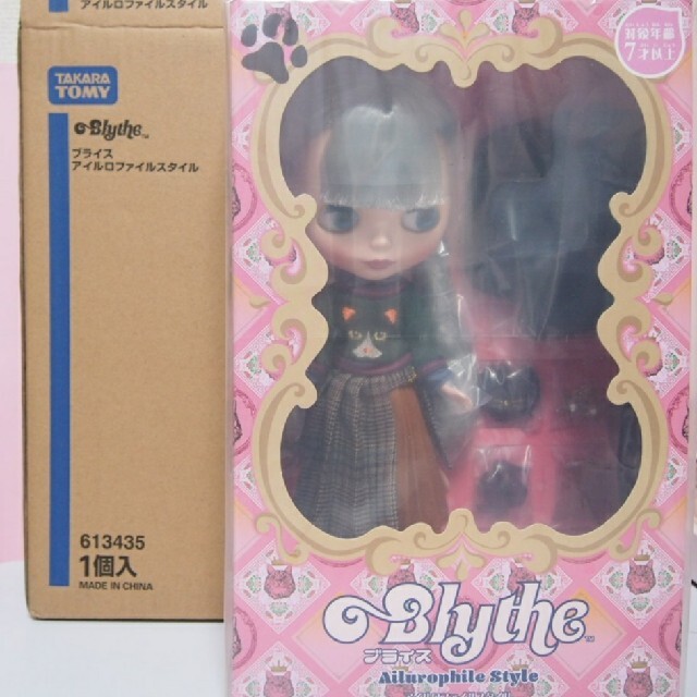 ブライス ネオブライス アイルロファイルスタイル 新品未開封 ブライス ネオブライス アイルロファイルスタイル 新品未開封