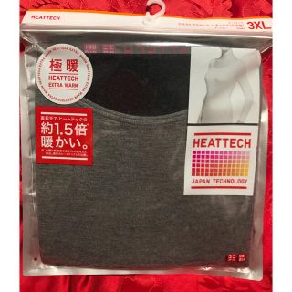 ユニクロ(UNIQLO)のfof様専用　ユニクロ 極暖ヒートテック 　八分袖　ダークグレー　3XL 新品(アンダーシャツ/防寒インナー)