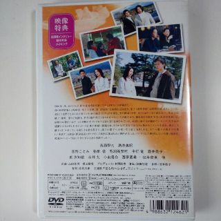 白線流し ~二十五歳 ディレクターズカット完全版 [DVD] cm3dmju