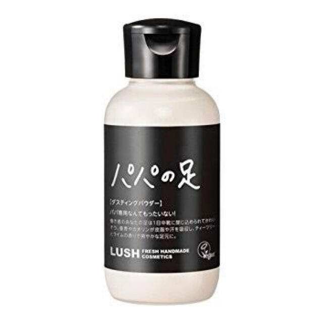 LUSH(ラッシュ)の【LUSH】パパの足 新品未使用 送料無料 コスメ/美容のボディケア(フットケア)の商品写真