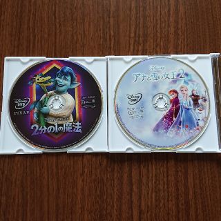 ディズニー(Disney)のアナと雪の女王2・2分の1の魔法 DVD(アニメ)