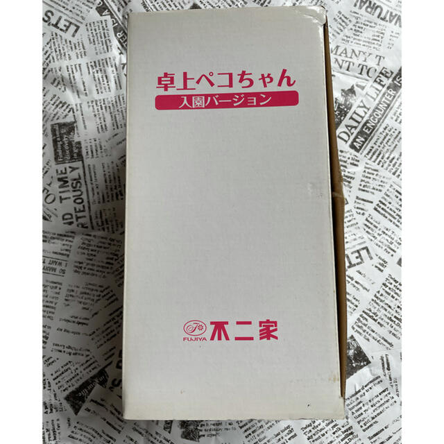 不二家 ペコちゃん 卓上ペコちゃん 入園バージョン