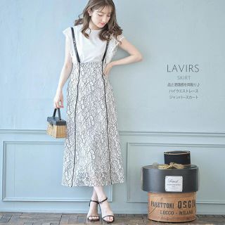 トッコ(tocco)の品と洒落感を両取り♪ハイウエストレースジャンパースカート【lavirs(ロングスカート)