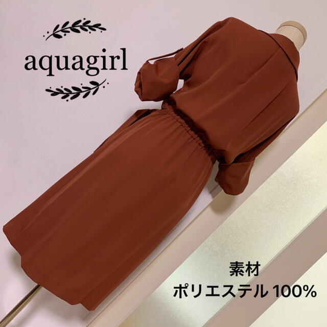 aquagirl(アクアガール)のaquagirl カシュクール ラップ ワンピース レディースのワンピース(ひざ丈ワンピース)の商品写真