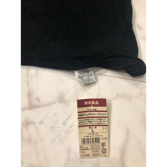 MUJI (無印良品)(ムジルシリョウヒン)の無印良品 Tシャツ カットソー レディースのトップス(Tシャツ(半袖/袖なし))の商品写真