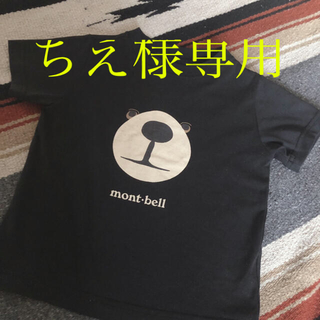 モンベル(mont bell)のモンベルマスコット　ビッグベア　Tシャツ　100(Tシャツ/カットソー)
