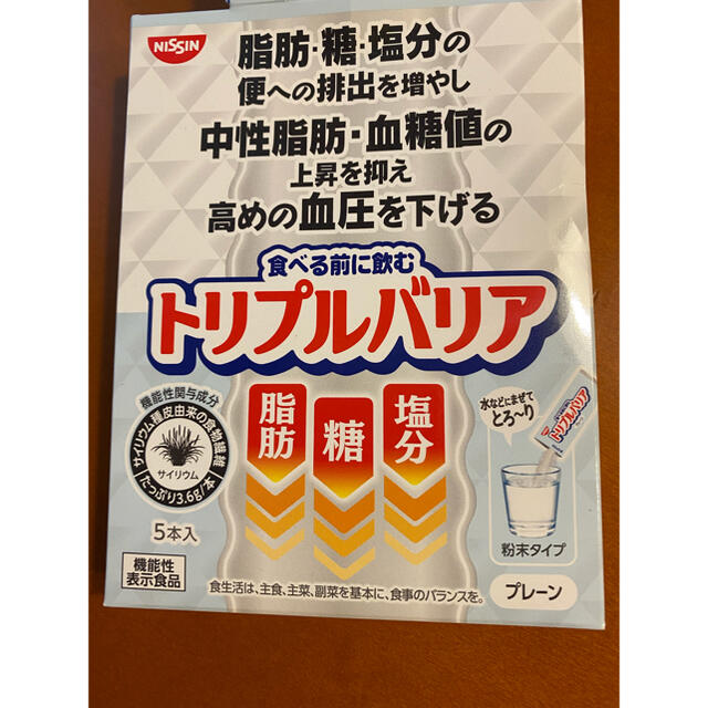 日清食品(ニッシンショクヒン)のトリプルバリア　バラ売り　4本 コスメ/美容のダイエット(ダイエット食品)の商品写真