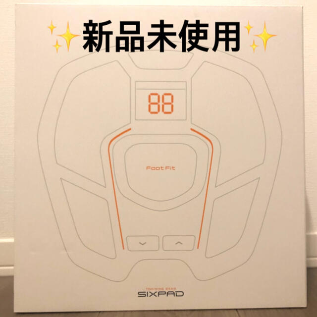 新品未使用】SIXPAD フットフィット SP‐FF2310F - ボディケア/エステ