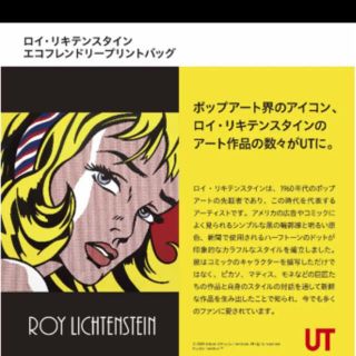 ユニクロ トートバッグ エコバッグ レディース の通販 100点以上 Uniqloのレディースを買うならラクマ ユニクロ トートバッグ エコバッグ レディース の通販 100点以上 Uniqloのレディースを買うならラクマ
