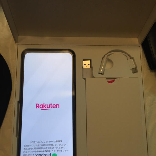 Rakuten(ラクテン)の楽天BIG 黒 新品 スマホ/家電/カメラのスマートフォン/携帯電話(スマートフォン本体)の商品写真