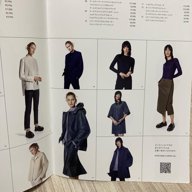 Jil Sander(ジルサンダー)の伊原葵 2021 AOIRO 本,ジルサンダー 2021 collection エンタメ/ホビーの本(ファッション/美容)の商品写真