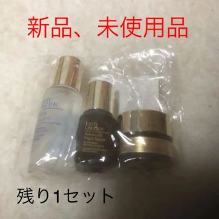 エスティローダー(Estee Lauder)のエスティーローダートライアルセット(サンプル/トライアルキット)