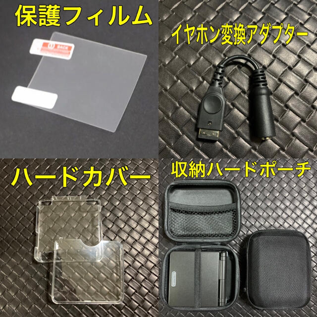 ゲームボーイアドバンス - ゲームボーイアドバンスSP バックライト液晶
