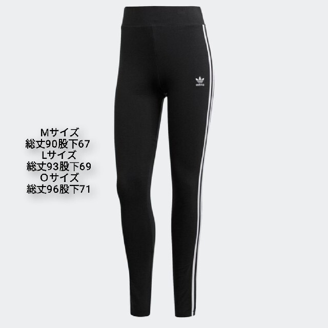 adidas(アディダス)の新品　adidas　レギンス　BLACK レディースのレッグウェア(レギンス/スパッツ)の商品写真