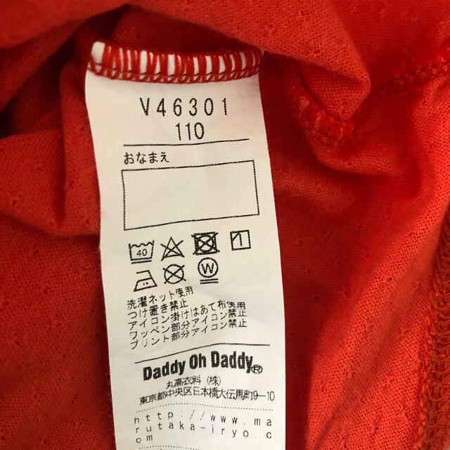 daddy oh daddy(ダディオーダディー)のダディオダディー　ワンピース　110 キッズ/ベビー/マタニティのキッズ服女の子用(90cm~)(ワンピース)の商品写真