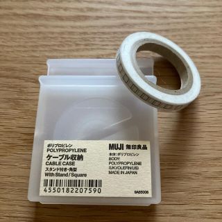 Muji 無印良品 小物 文房具の通販 点 Muji 無印良品 のインテリア 住まい 日用品を買うならラクマ Muji 無印良品 小物 文房具の通販 点 Muji 無印良品 のインテリア 住まい 日用品を買うならラクマ