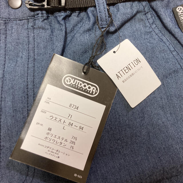 OUTDOOR PRODUCTS(アウトドアプロダクツ)の【OUTDOOR】クライミングショートパンツ ストレッチ素材 メンズのパンツ(ショートパンツ)の商品写真