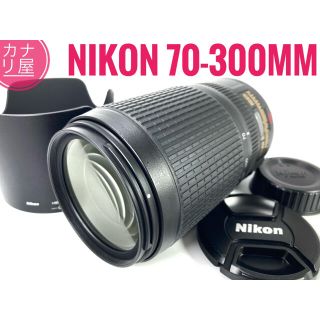 ニコン(Nikon)の✨美品✨NIKON AF-S 70-300mm f/4.5-5.6 VR(レンズ(ズーム))