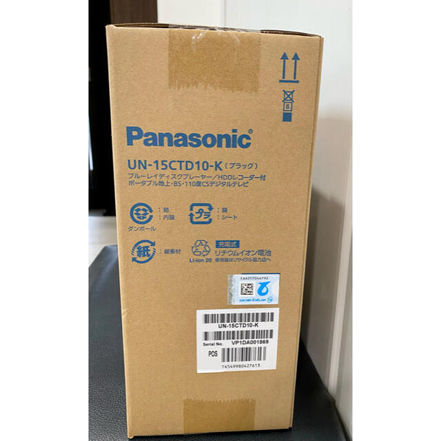 【新品】 Panasonic UN-15CTD10-K 15V型 液晶テレビ