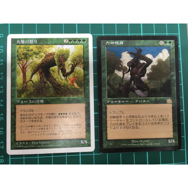 MTG 新生化 忌まわしい回収 日本語版 8枚セット① マジック:ザ