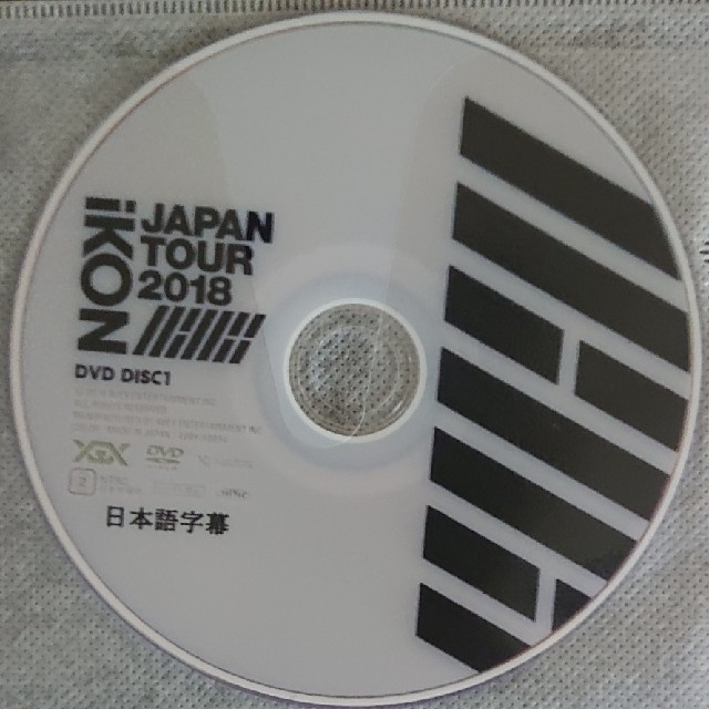 iKON(アイコン)のiKONJAPAN TOUR 2018  DVD3枚セット エンタメ/ホビーのDVD/ブルーレイ(アイドル)の商品写真