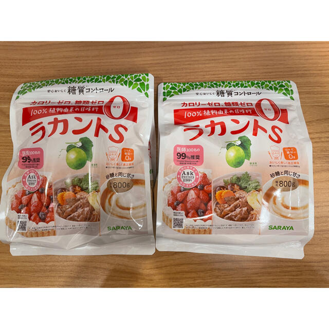 SARAYA(サラヤ)のサラヤ ラカントS 自然派甘味料 顆粒 800g 2袋 食品/飲料/酒の食品(調味料)の商品写真