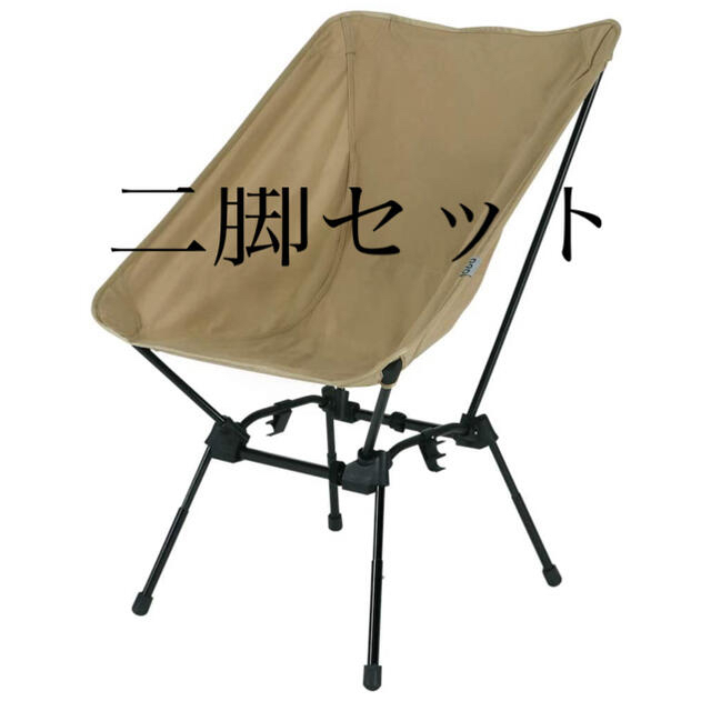 美品 AKTO フットプリント セット アクト グリーン レッド 美品 AKTO フットプリント セット アクト グリーン レッド