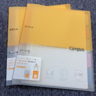 バインダーノート　2冊(ファイル/バインダー)