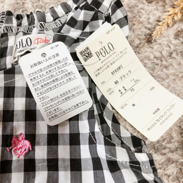 POLO RALPH LAUREN(ポロラルフローレン)の新品 POLObaby ギンガムチェック ワンピース ロンパース 70 キッズ/ベビー/マタニティのベビー服(~85cm)(ロンパース)の商品写真