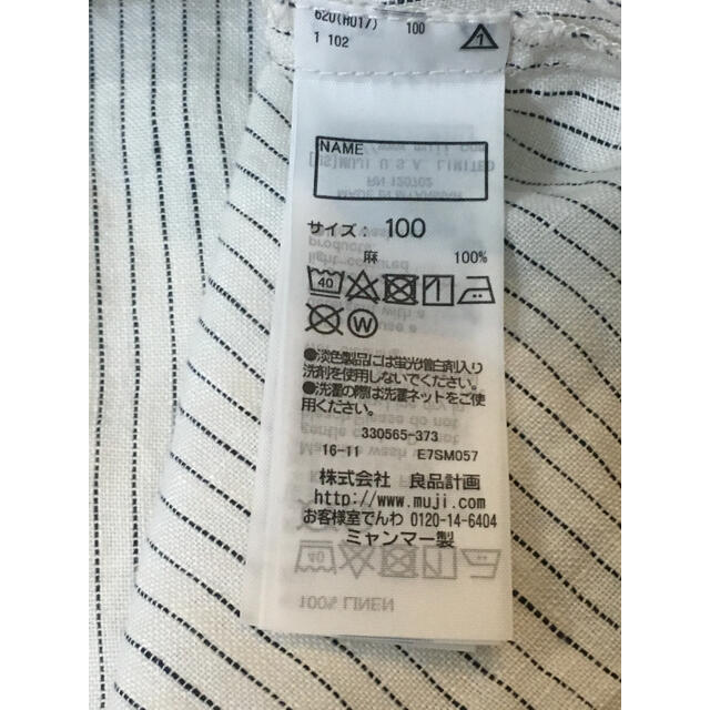 MUJI (無印良品)(ムジルシリョウヒン)の無印良品 フレンチリネン洗いざらし半袖チュニック 100 キッズ/ベビー/マタニティのキッズ服女の子用(90cm~)(ワンピース)の商品写真