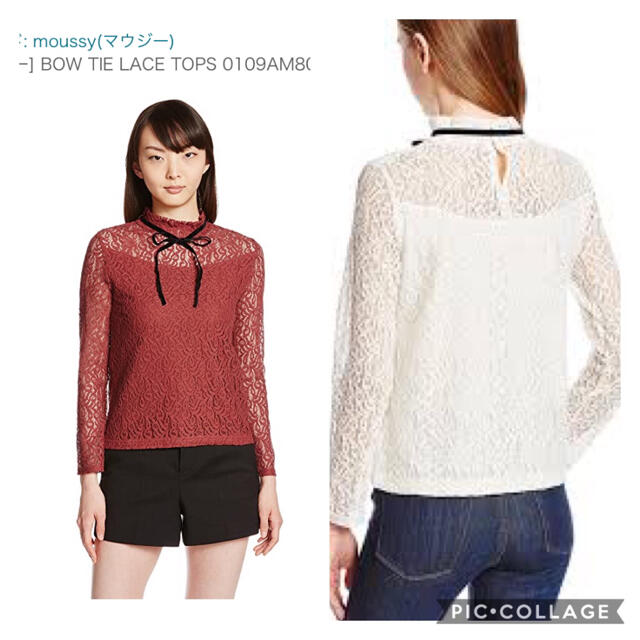 moussy(マウジー)の【うっちー様専用】moussy ボウタイレーストップス レディースのトップス(カットソー(長袖/七分))の商品写真