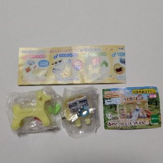 カプセルコレクション   シルバニアファミリー森のたのしいようちえん(キャラクターグッズ)