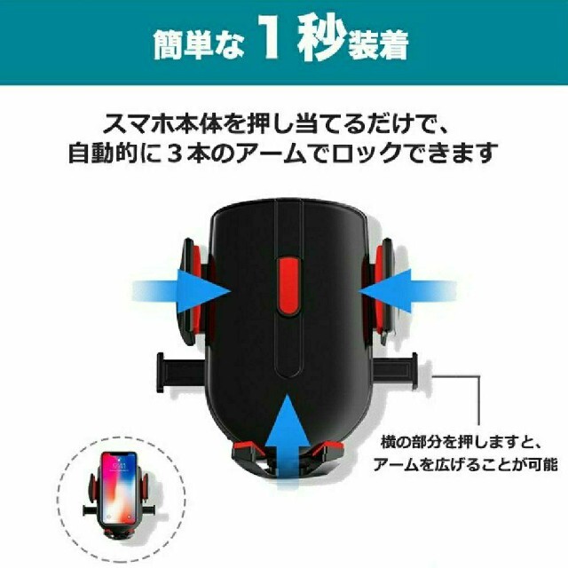 車載ホルダー スマホホルダー スマホスタンド 車 吸盤式 自動ロック 回転 自動車/バイクの自動車(車内アクセサリ)の商品写真