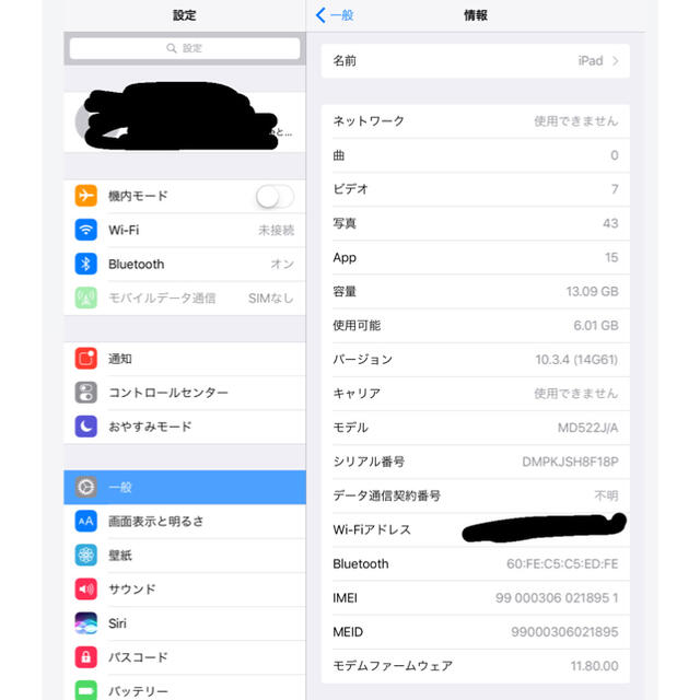 【現状最安値】美品 iPad 第4世代 16GBブラックWi-Fi + Cel 3