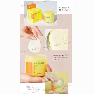 シセイドウ(SHISEIDO (資生堂))のクレンジングローション  拭き取り化粧水(化粧水/ローション)