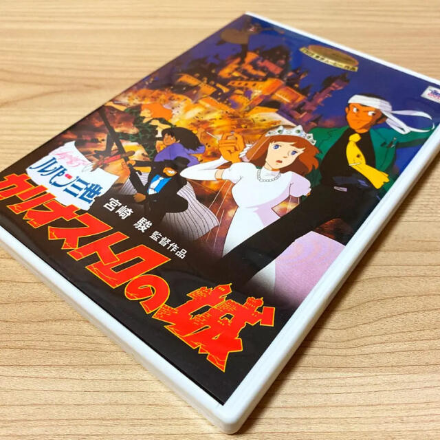 ジブリ ジブリ正規品 劇場版 ルパン三世 カリオストロの城 特典映像dvdの通販 By Acchanshop ジブリならラクマ ジブリ ジブリ正規品 劇場版 ルパン三世 カリオストロの城 特典映像dvdの通販 By Acchanshop ジブリならラクマ