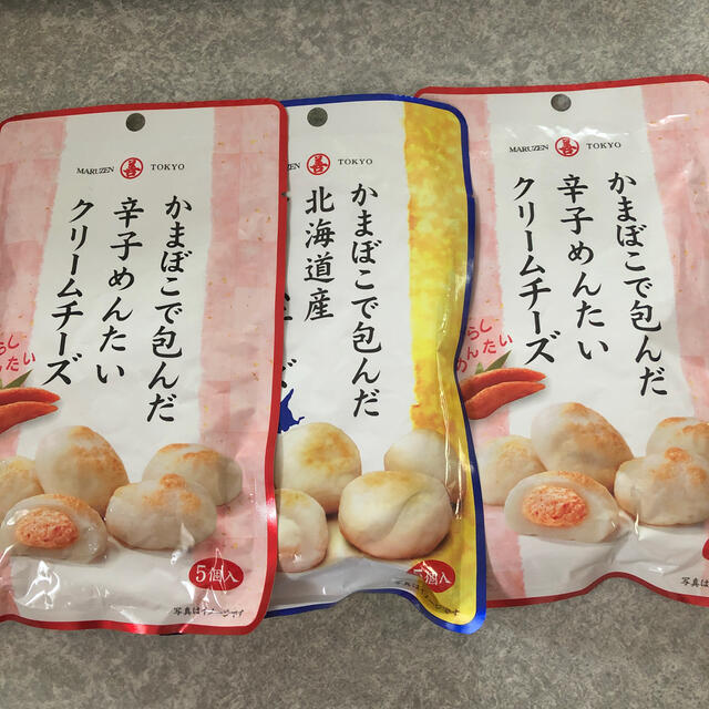 【訳あり】かまぼこ クリームチーズ 食品/飲料/酒の加工食品(練物)の商品写真