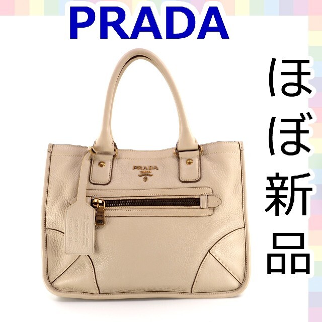 PRADA - 【ほぼ新品　レア】プラダ  レザー ハンドバッグ　アイボリー　白　665