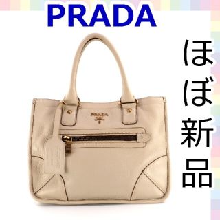 プラダ(PRADA)の【ほぼ新品　レア】プラダ  レザー ハンドバッグ　アイボリー　白　665(ハンドバッグ)