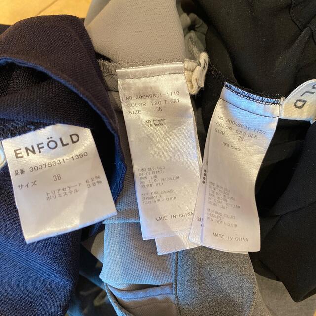 ENFOLD(エンフォルド)のENFOLD エンフォルド　パンツ３着セット レディースのパンツ(カジュアルパンツ)の商品写真
