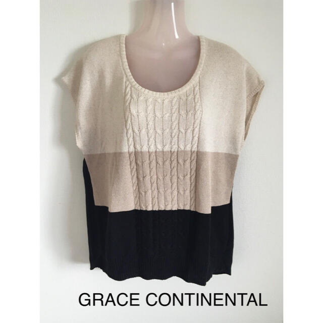 GRACE CONTINENTAL(グレースコンチネンタル)のモアナ様専用 GRACE CONTINENTAL サマーニット レディースのトップス(ニット/セーター)の商品写真