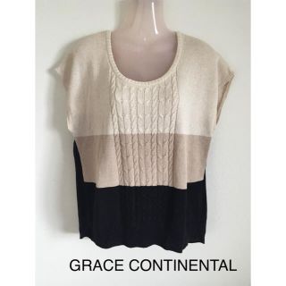 グレースコンチネンタル(GRACE CONTINENTAL)のモアナ様専用 GRACE CONTINENTAL サマーニット(ニット/セーター)