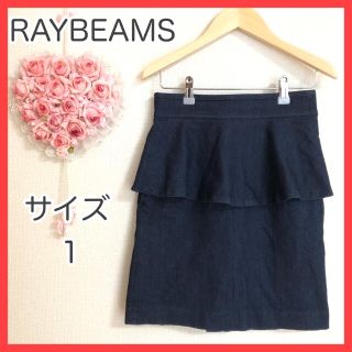 レイビームス(Ray BEAMS)のRayBEAMS レイビームス デニム ペプラム タイトスカート ミニスカート(ミニスカート)