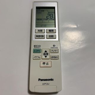 パナソニック(Panasonic)の【Panasonic】リモコン　A75C3787 ◎送料無料(その他)