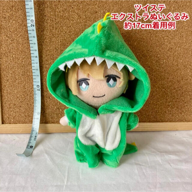 15センチcmぬいぐるみ用服 恐竜着ぐるみ K Pop Exoの通販 By くりーむ S Shop ラクマ 15センチcmぬいぐるみ用服 恐竜着ぐるみ K Pop Exoの通販 By くりーむ S Shop ラクマ