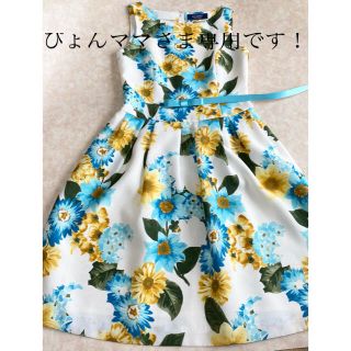 エムズグレイシー(M'S GRACY)の専用です‼️美品✨クリーニング済み✨エムズグレイシー　花柄ワンピース(ひざ丈ワンピース)